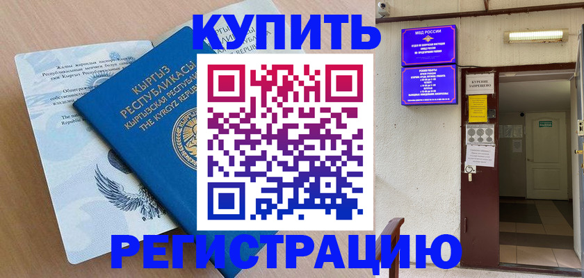 регистрация для дет. сада в Орехово-Зуево